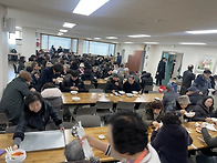 2026년 2월 8일(주일) 사..