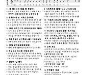 2026년 10월 4일 (제23..