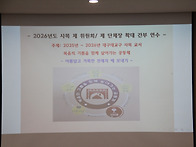 2025년 11월 23일(주일) 2026년도 사목연..
