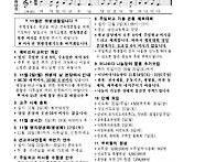 2026년 10월 25일 (제2..