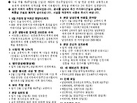 2025년 5월 4일(제2322..