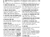 2026년 8월 30일 (제23..