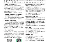2026년 7월 19일 (제23..