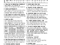 2026년 10월 11일 (제2..