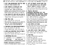 2025년 12월 14일(제23..