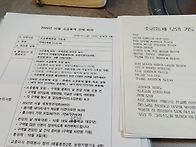 9구역2반 단합회