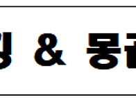 [예약가능] 바이칼..