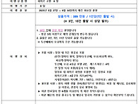 [진행중] 2025 ..