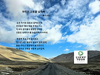 [타지키스탄] 20..