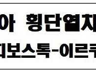 2026년 (방장과 ..