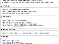 [카자흐스탄] 카자..