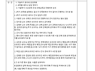 2026.09.06 일_ 9월 정..