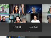 2025년 13대 원우회 7월..