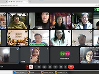 2026년 14대 원우회 1월..