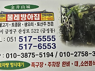 ♡1364차 창립38..