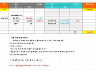 2025년10월18일 청평 호명..