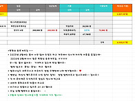 2026년 8월 15일 북한산 ..