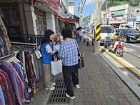 젠더폭력 예방 홍보 캠페인