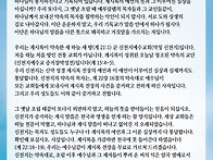 각 교회의 목사님과 성도님..