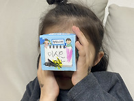 행복누리반 이시은&#11088;&#65039;