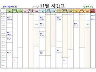 25년 11월 수업모..