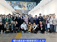 ♧포토사랑 개전식 계양갤..