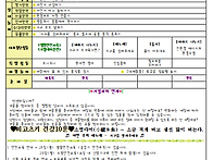 11월 4주 주간놀이계획안