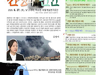174 김영미, ＜인간과 전..