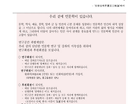 고택에서듣는인문학강좌17..