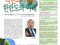 고택에서듣는인문학강좌17..