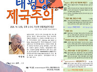 고택에서듣는인문학강좌17..