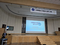 선종봉사지침서 개..