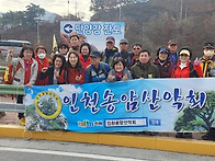 단양강