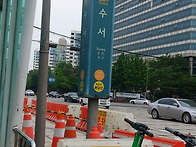 강남 둘레길 다모..