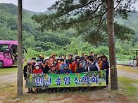 백운계곡산행
