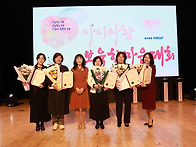 수상을축하드립니다.