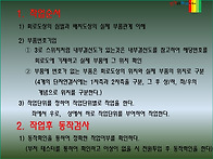 2026년 제4과제