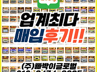 ★폐차하기 전에 알아두면..