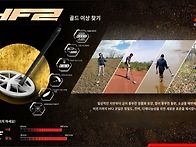 데우스2 HF2 출시