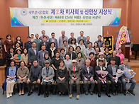 2026년 제2차 이사회 및 ..