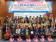 39회 한국 시의 날