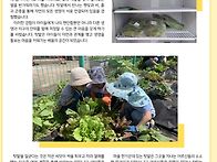 방아골어린이집 소..