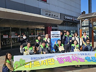 3월 13일 장애인식개선 캠..