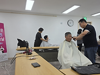 6월 미용봉사 서비스(06..
