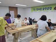한마음 슐런 클럽(07.09..