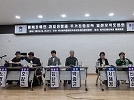 충북형 장애인 지역사회 ..