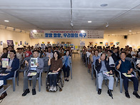 2026년 장애인식개선 동화..