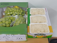 2025년 9월 29일자 후원물품입니다