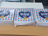 2025년 9월 4일자 후원물품입니다