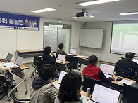 직업양성과정 컴퓨터 종합..